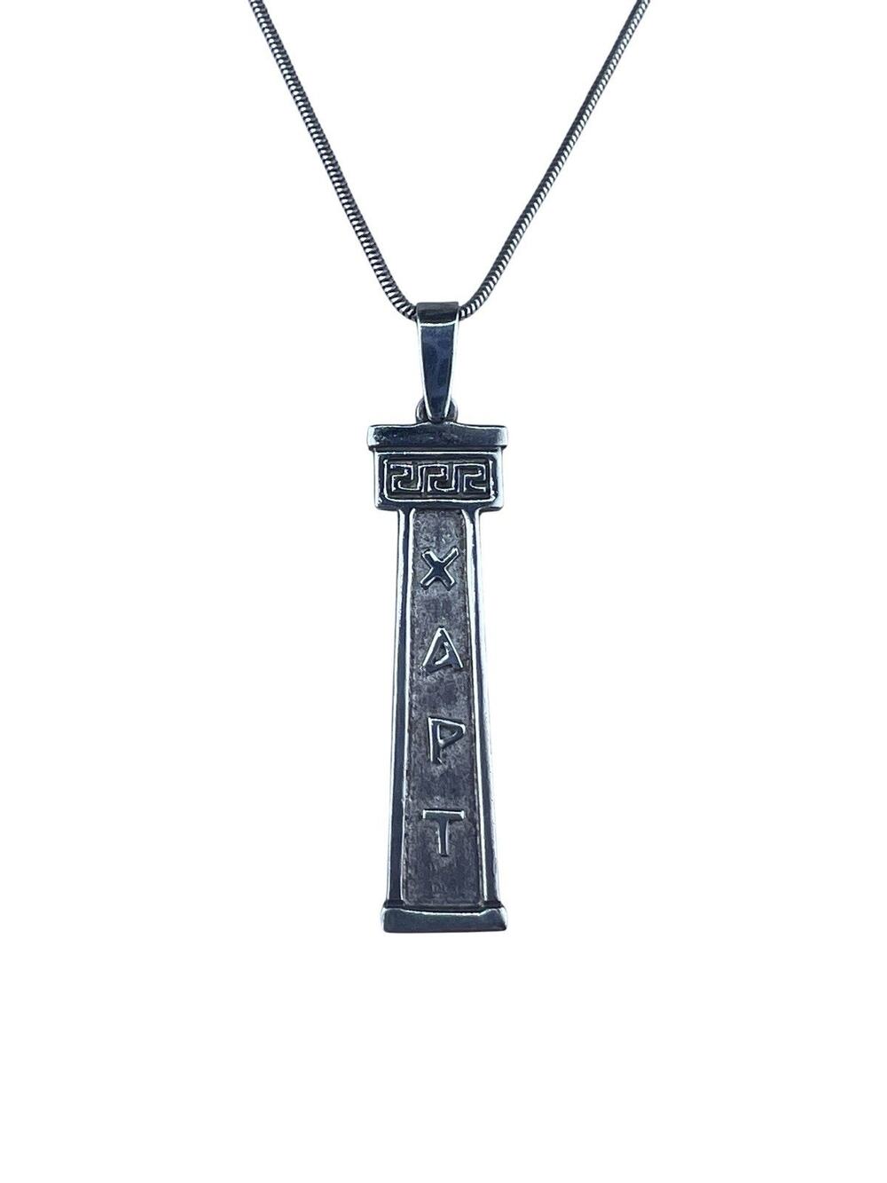 Greek Cartouche Pendant HART Sterling Silver Necklace 21" Chain